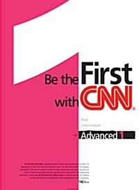 [중고] Be the First with CNN Advanced 1 (교재 1권 + 워크북 1권 + CD 2장)