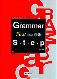 Grammar First Step book 2