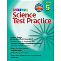 [중고] Spectrum Science Test Practice: Grade 5 (Paperback)