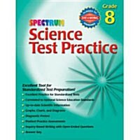 Spectrum Science Test Practice: Grade 8 (Paperback)