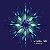 Crystal Rain (크리스탈 레인) 1집 - Eternal Love