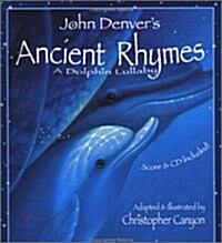 노부영 Ancient Rhymes (Hardcover + CD)