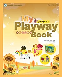 My Playway Autumn Book