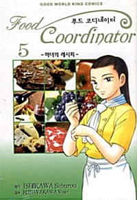 푸드 코디네이터 Food Coordinator 5