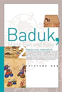 [중고] Baduk, Made Fun and Easy 2