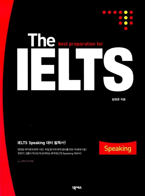 [중고] The Best Preparation For IELTS - Speaking