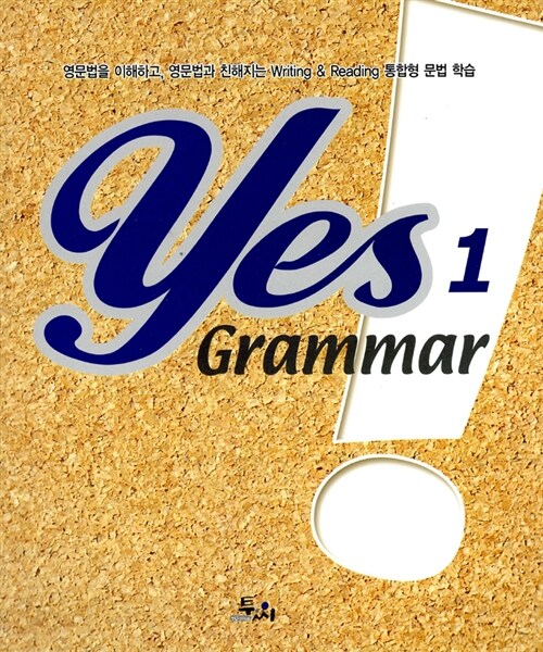 Yes Grammar 1