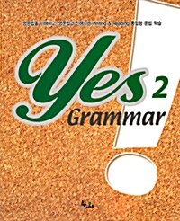 Yes Grammar 2