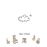 Dear Cloud (디어 클라우드) 1집 - Dear Cloud