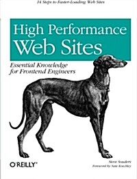 [중고] High Performance Web Sites: Essential Knowledge for Front-End Engineers (Paperback)