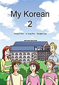 My Korean 2 (Paperback)