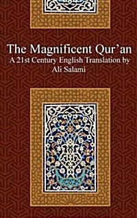 The Magnificent Quran (Hardcover)