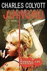 Jianghu (Paperback)