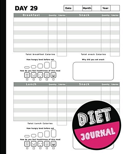 Diet Journal: Food Journal - 7.5x9.25 and 120 Pages 60 Days Challenge - Space for Meals, Amounts, Calories, Exercise - Vol.6: Diet J (Paperback)