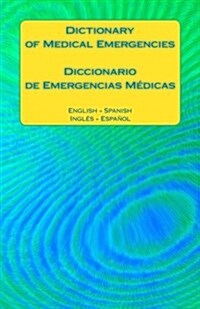 Dictionary of Medical Emergencies / Diccionario de Emergencias Medicas: English - Spanish Ingles - Espanol (Paperback)