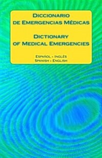 Diccionario de Emergencias Medicas / Dictionary of Medical Emergencies: Espanol - Ingles Spanish - English (Paperback)