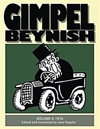 Gimpel Beynish Volume 4: 1916 (Paperback)