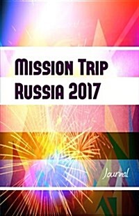 Mission Trip Russia 2017 Journal: Perfect Missions Trip Journal for Traveling (Paperback)