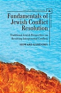 Fundamentals of Jewish Conflict Resolution: Traditional Jewish Perspectives on Resolving Interpersonal Conflicts (Hardcover)