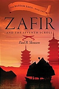Zafir and the Seventh Scroll (Paperback)