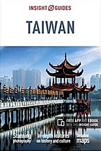 Insight Guides Taiwan (Travel Guide with free eBook) (Paperback, 6 Revised edition)