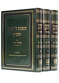 Tosafot R. Isaac B. Samuel of Dampierre: Tractate Shabbat, Set of 3 (Hardcover)