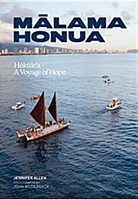 Malama Honua: Hokulea -- A Voyage of Hope (Hardcover)