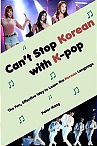 Cant Stop Korean with K-Pop: The Fun, Effective Way to Learn the Korean Language (Paperback)