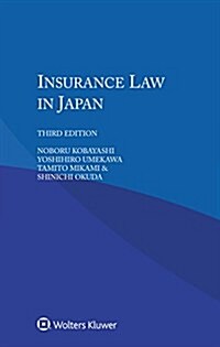 Insurance Law in Japan (Paperback, 3)