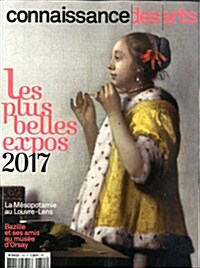 Connaissance des Arts (월간 프랑스판): 2017년 01월호