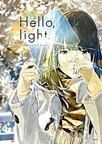 Hello,light. ~loundraw art works~ (大型本)