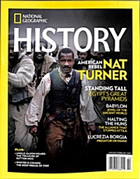 [중고] National Geographic History (격월간 미국판): 2017년 01/02월호