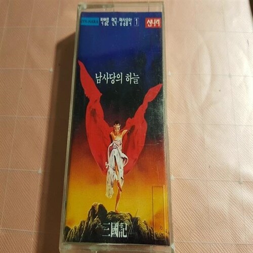 (중고Tape) 박범훈 연극영상음악 1 - 남사당의 하늘, 삼국기