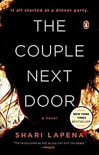 [중고] The Couple Next Door (Paperback, Reprint)