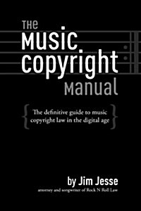 The Music Copyright Manual: The Definitive Guide to Music Copyright Law in the Digital Age (Paperback)