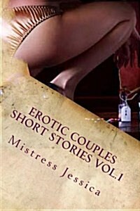 Erotic Couples Short Stories Vol.1 (Paperback)