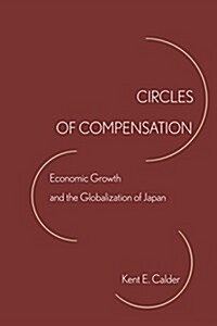 Circles of Compensation: Economic Growth and the Globalization of Japan (Hardcover)