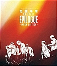 [수입] 방탄소년단 (BTS) - 2016 BTS Live (花樣年華 On Stage:Epilogue) ~Japan Edition~(Blu-ray)(2017)