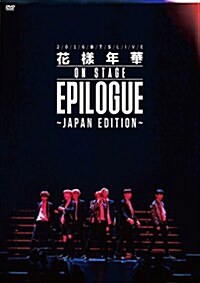 [수입] 방탄소년단 (BTS) - 2016 BTS Live (花樣年華 On Stage:Epilogue) ~Japan Edition~ (지역코드2)(2DVD)