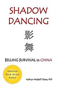 Shadow Dancing: $Elling $Urvival in China (Paperback)