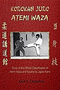 KODOKAN JUDO ATEMI WAZA (English).: Study of the official classification of Atemi waza and Kyusho of Jigoro Kano (Paperback)