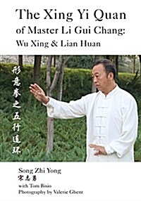 The Xing Yi Quan of Master Li GUI Chang: Wu Xing & Lian Huan (Paperback)