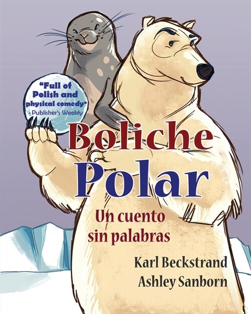 Boliche Polar: Un Cuento Sin Palabras (Paperback)