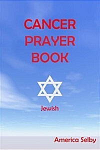 Cancer Prayer Book Jewish Faith: Jewish Faith Cancer Prayer Book (Paperback)