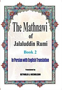 The Mathnawi of Jalaluddin Rumi: Book 2: In Persian with English Translation (Paperback)