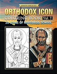 Orthodox Icon Coloring Book Vol. 7: 20 Icons of Novgorod School (Paperback)