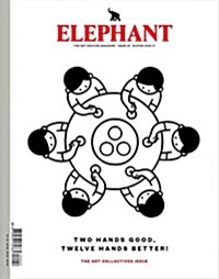 Elephant (계간 네덜란드판): 2016년 No.29