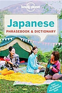 Lonely Planet Japanese Phrasebook & Dictionary (Paperback, 8)