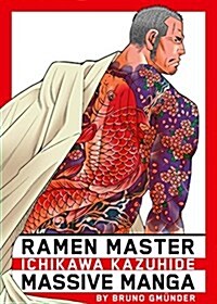 Ramen Master: And Other Stories (Paperback)