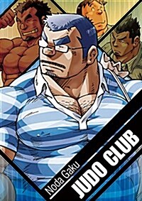 Judo Club (Paperback)
